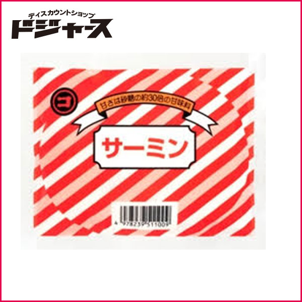 【マルコ食品】 サーミン　100g