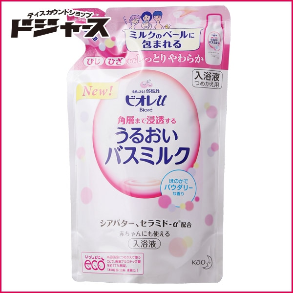 ビオレＵ　バスミルク　詰替え　４８０ｍｌ　パウダリー