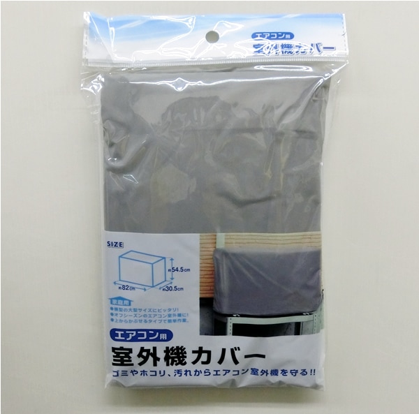 未使用品　SHARP　ルームエアコン　■AC-22JFT 室外機　AU-22JFTY■ Amazon | AC-22JFT(W) SHARP(シャープ) ルームエアコン プラズマ