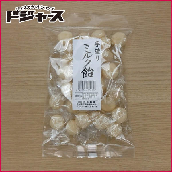 【 押坂製菓 】手造り ミルク飴 180g