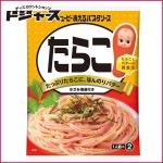 【 キューピー 】 あえるパスタソース たらこ きざみ海苔付き 46g