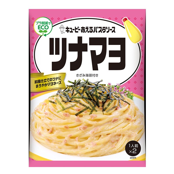 キューピー あえるパスタソース ツナマヨ きざみ海苔付き  80g