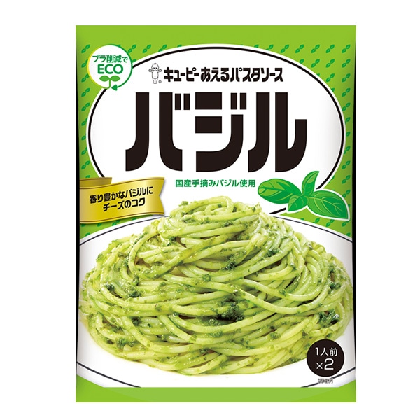 キューピー  あえるパスタソース バジル 国産手摘みバジル使用 46g