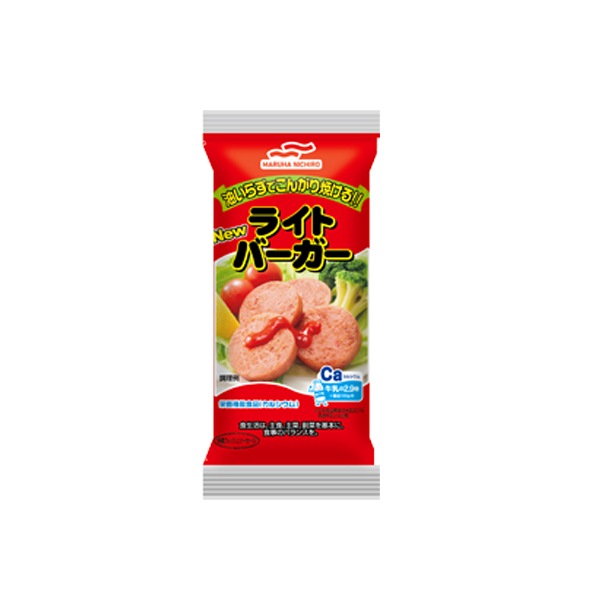 マルハ  ライトバーガー 140g 栄養機能食品（カルシウム）（粗利用）