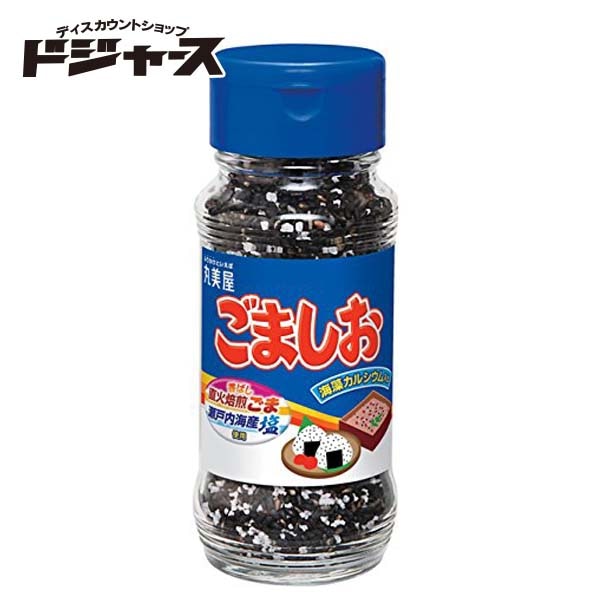 【 丸美屋 】 ごましお 71g  ふりかけ