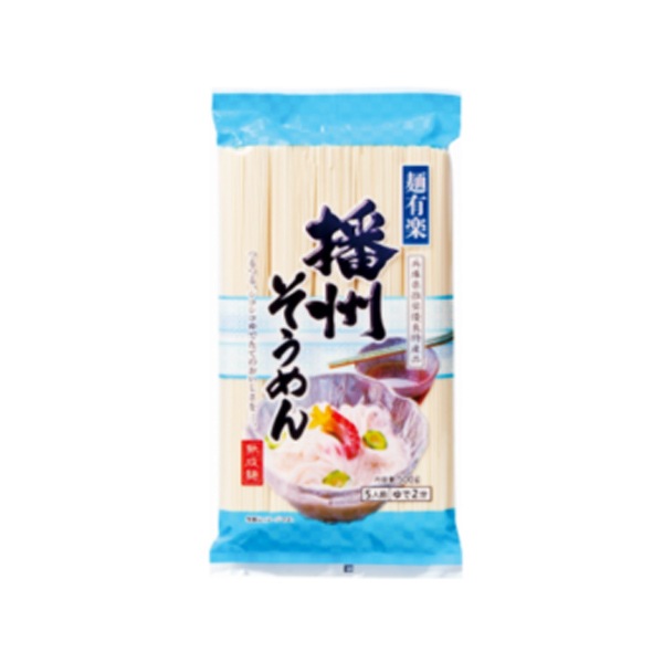【 加藤産業 】 麺有楽 播州そうめん 500g（5人前） 登録日1809