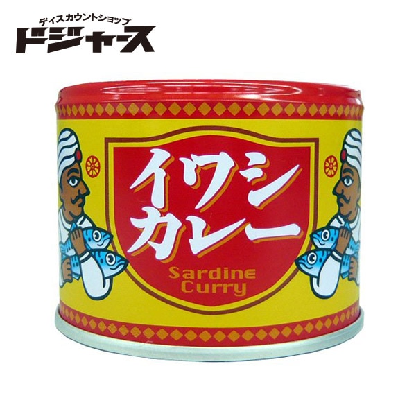 【 信田缶詰 】 イワシカレー 190g 登録日1809