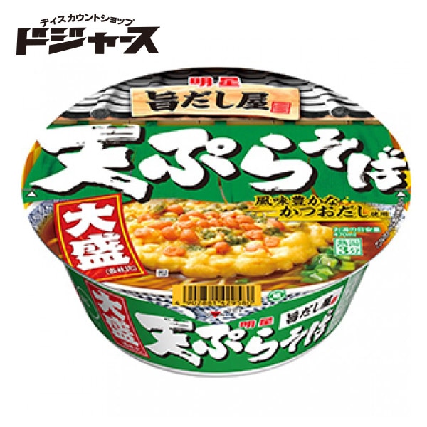 【 明星 】 旨だし屋 天ぷらそば 大盛 112g×12個入 1ケース 管理番号021809 カップ麺