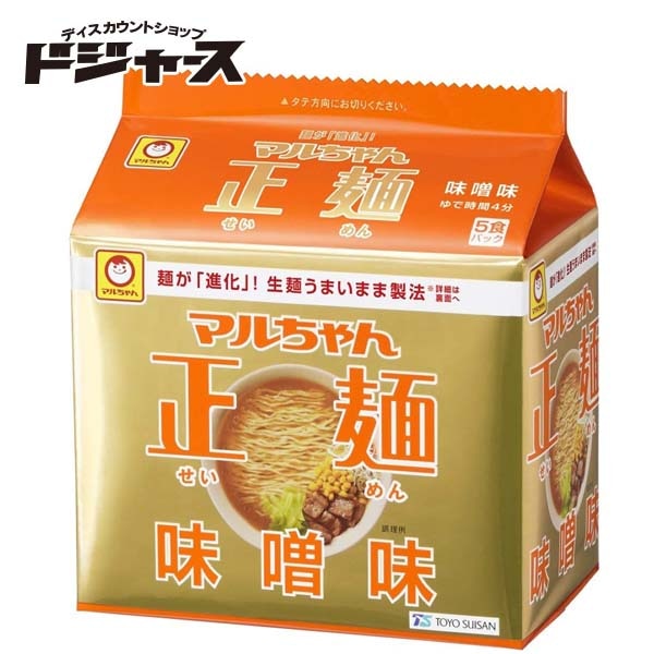 【 東洋水産 】マルちゃん正麺 味噌味 1ケース（5食パック×６袋入り） 管理番号021809 袋麺 インスタント 即席めん