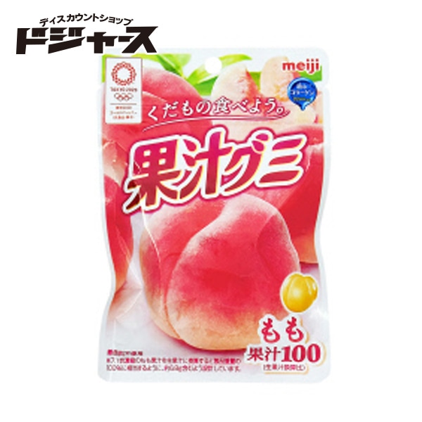 【 明治 】 果汁グミ もも 47g 管理番号171810