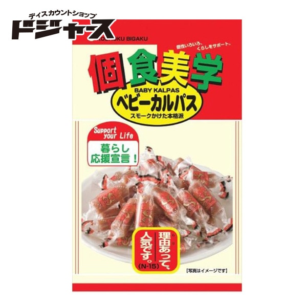 【エヌエス】 個食美学 ベビーカルパス 32g 管理番号171810 珍味
