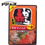 【 イチビキ 】 赤から鍋スープ 一番! ストレートタイプ3〜4人前 750g 管理番号021810