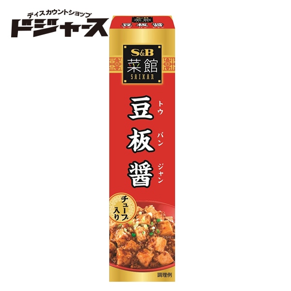 【 エスビー食品 】 菜館 豆板醤 チューブ入り 40g 管理番号021810