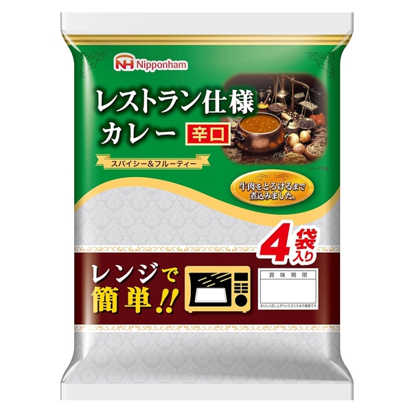 日本ハム レストラン仕様 カレー スパイシー＆フルーティー 辛口  680g（170g×4袋） 管理番号021810 レトルトカレー