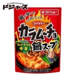 【 ダイショー 】コイケヤ監修 カラムーチョ鍋スープ ホットチリ味中辛 ストレートタイプ2〜3人前 580g 管理番号021811