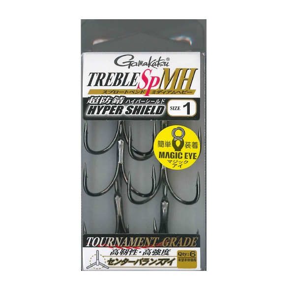 がまかつ トレブル SP-MH ミディアムヘビー サイズ1　(シリーズ合計10個までメール便発送可能) 釣り具