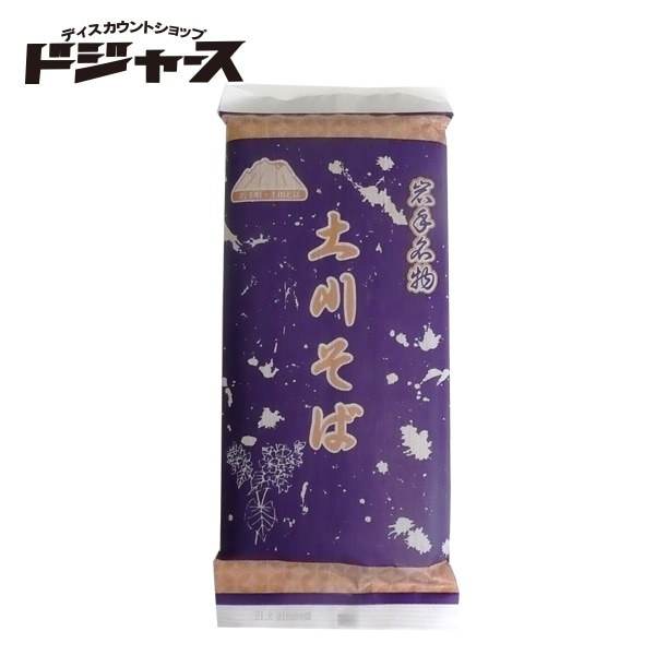 岩手名物 土川そば 380ｇ 干しそば 管理番号021904