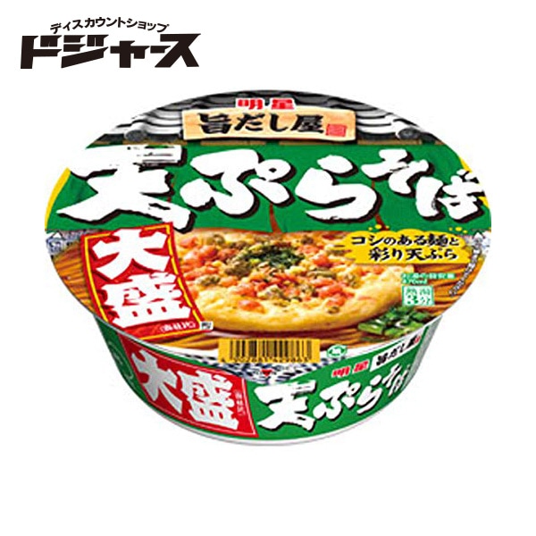 明星 旨だし屋 天ぷらそば 大盛 117g×12個入 1ケース 管理番号021904 カップ麺