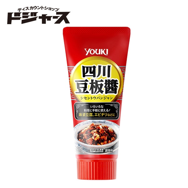 四川豆板醤 シセントウバンジャン 100g 関東ユウキ食品 調味料 管理番号021907