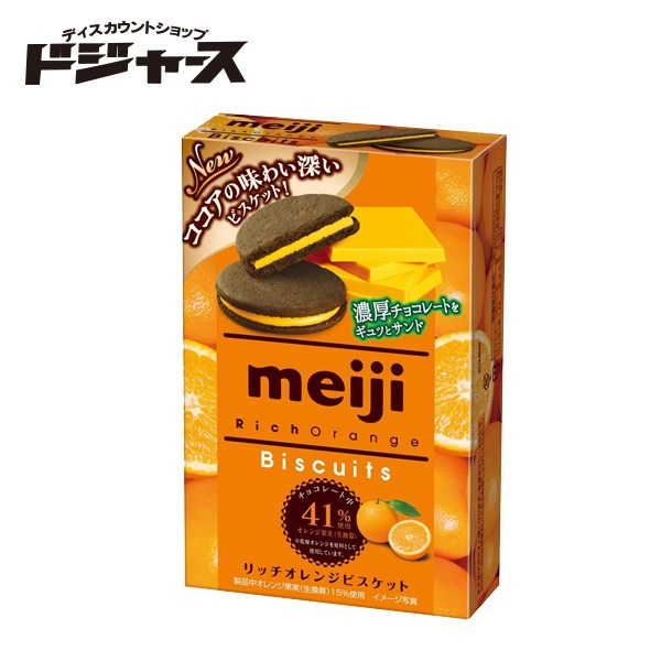 ♡brise様★オレンジスイート100ml レモンマートル　オレンジビター Global Gmarket Mobile