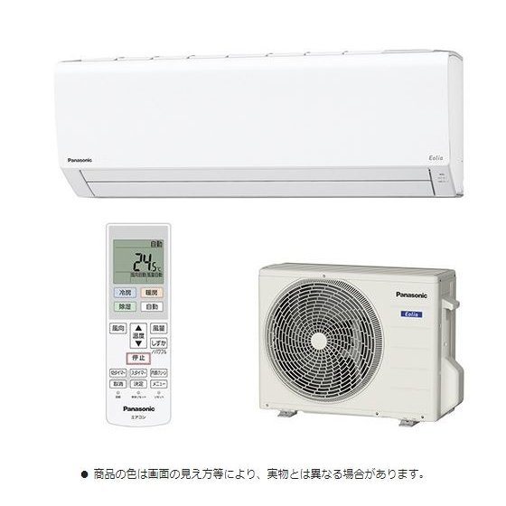 パナソニック 6畳 エオリア CS-229CF インバーター冷暖房除湿エアコン パナソニックCS-229CF-Wインバーターエアコン冷暖房除湿タイプ