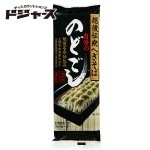 自然芋そば 越後伝統へぎそば 自慢ののどごし 270g(90g×3) 管理番号022007 乾麺
