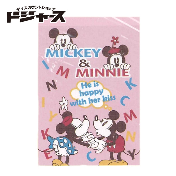 ディズニー ジュニアタオルケット 204-1014 100×140cm ミッキー ミニ― 管理番号122008 寝具