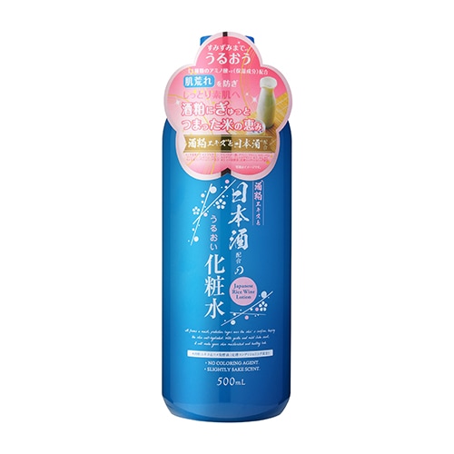 プラチナレーベル 日本酒化粧水