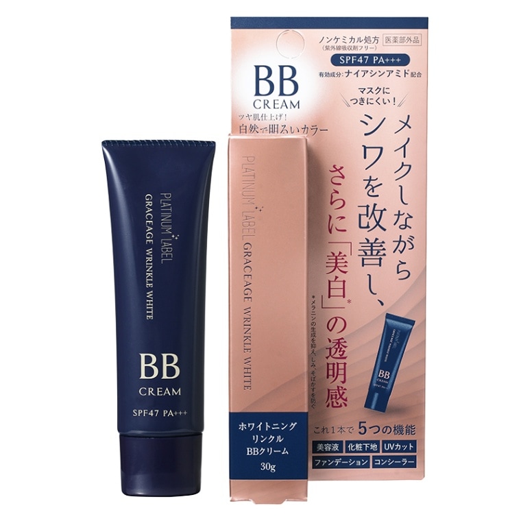 プラチナレーベル ホワイトニングリンクルBBクリーム