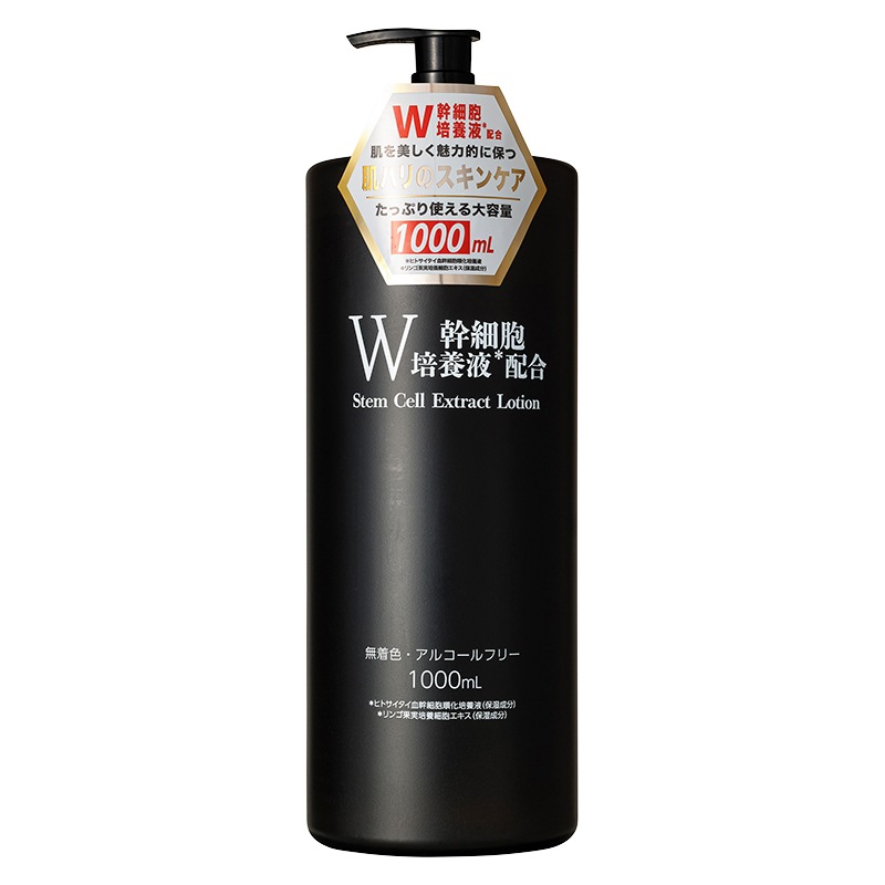 W幹細胞エキス配合　保温化粧水　保温クリーム W幹細胞エキス＊配合化粧水