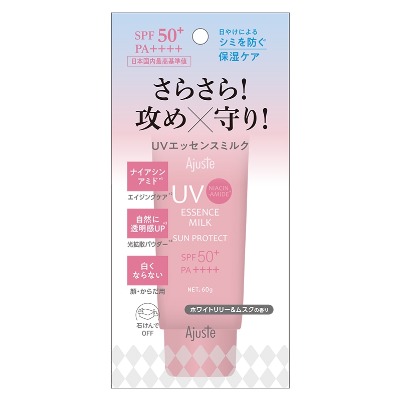 �����㥹�� �ʥ������󥢥ߥ�*1�۹� UV�ߥ륯