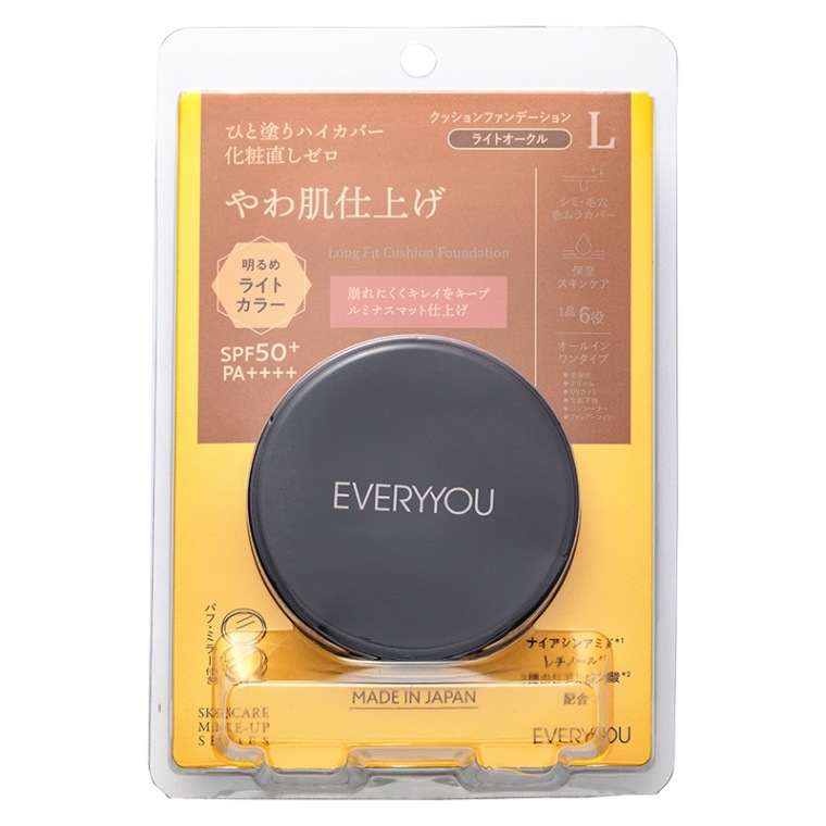 未開封　radyクッションファンデーション ライトオークル2箱とオークル3箱 EVERYYOU クッションファンデ ライトオークル