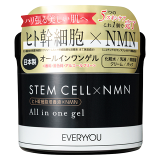 yuw⭐︎今期完売ボリュームオールインワン新品 yuw⭐︎今期完売ボリュームオールインワン新品