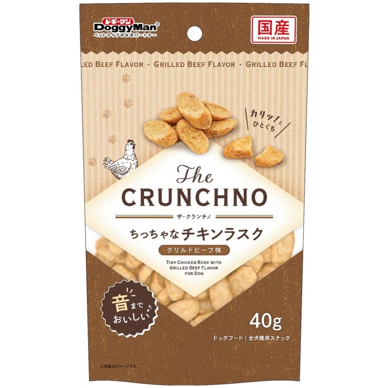 The CRUNCHNO ちっちゃなチキンラスク グリルドビーフ味 40g