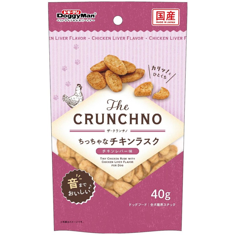 The CRUNCHNO ちっちゃなチキンラスク チキンレバー味 40g