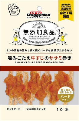 無添加良品　噛みごたえ牛すじのササミ巻き １０本