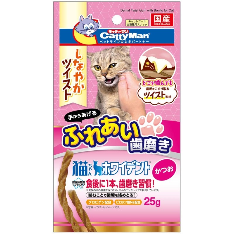 猫ちゃんホワイデント　しなやかツイスト　かつお ２５ｇ