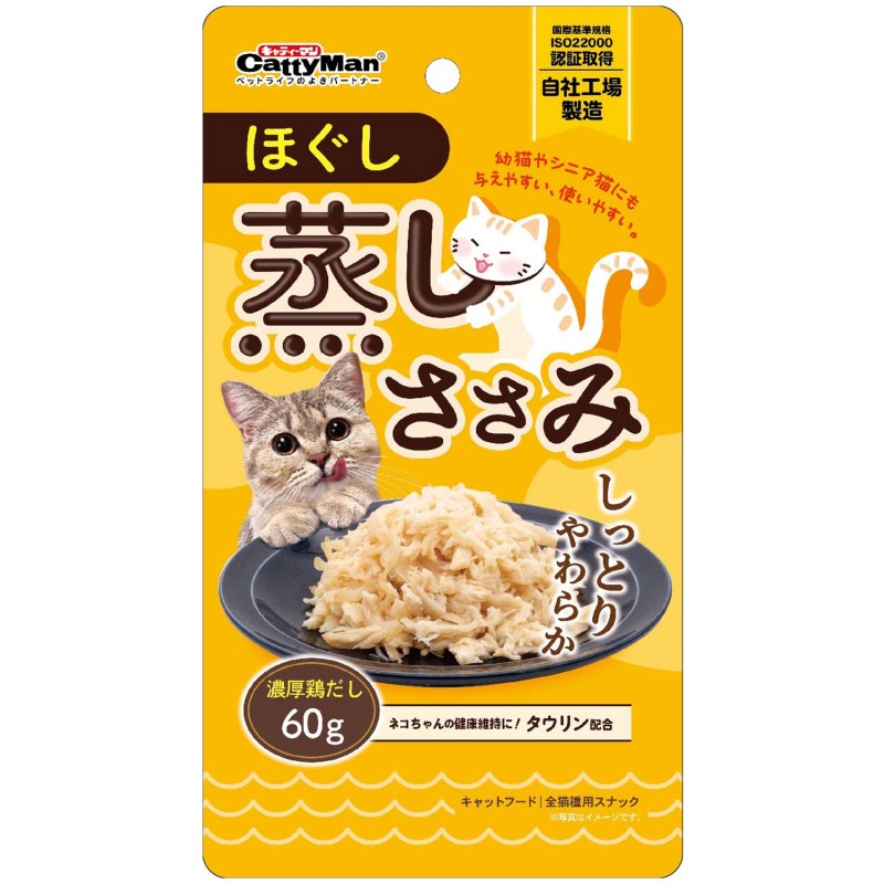 ほぐし蒸しささみ 濃厚鶏だし 60g
