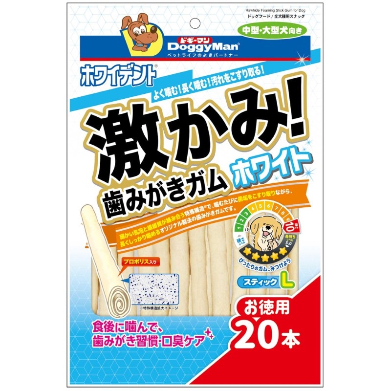 ホワイデント 激かみ!歯みがきガム ホワイト スティックL 20本
