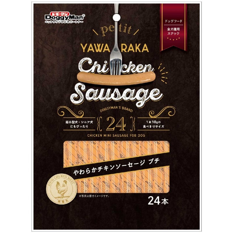 やわらかチキンソーセージ プチ 24本