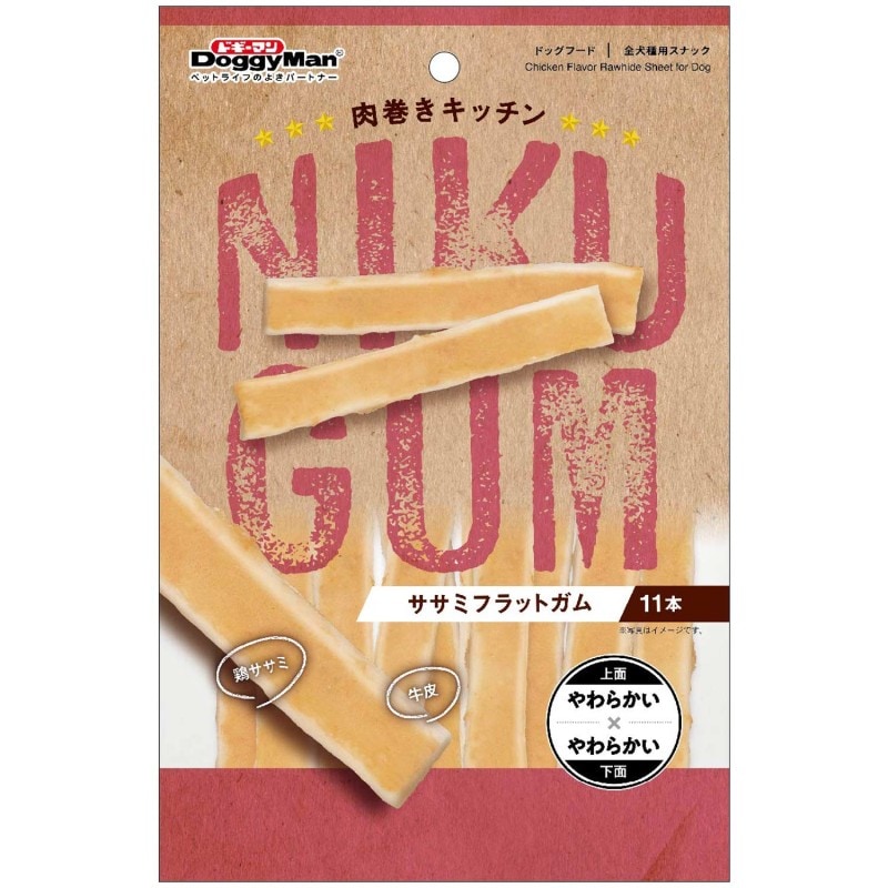 肉巻きキッチン ササミフラットガム 11本