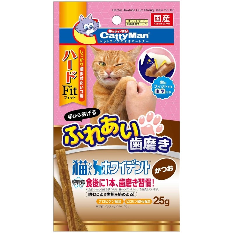 猫ちゃんホワイデント ハードFit かつお 25g｜ドギーマン公式