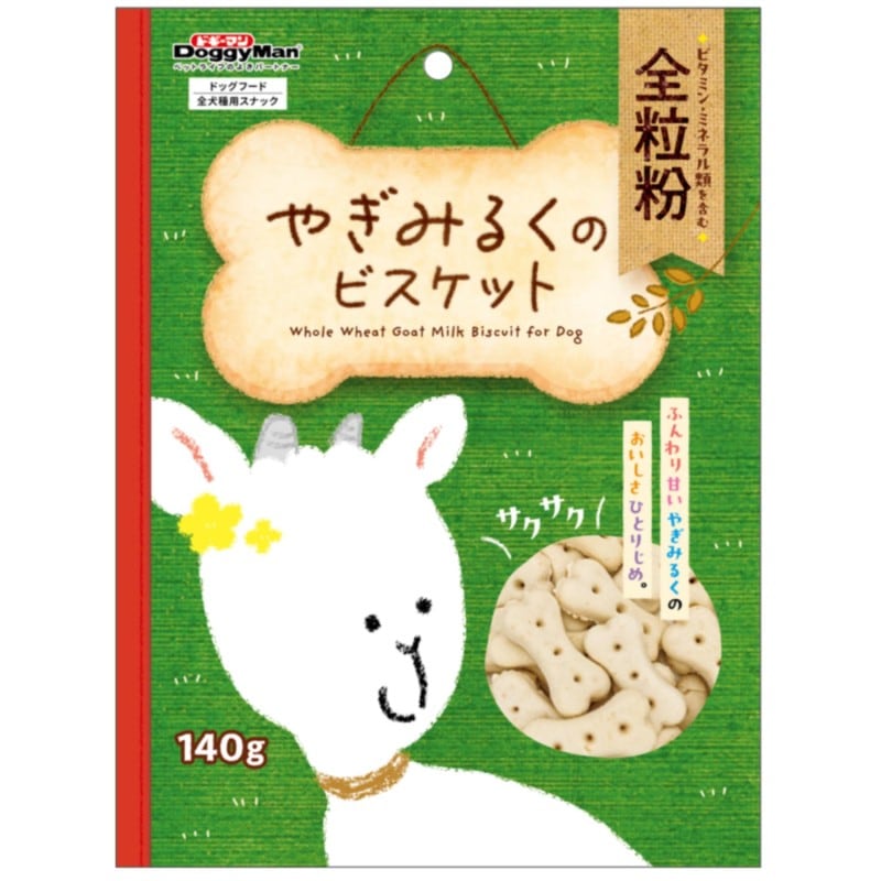 やぎみるくのビスケット　全粒粉 １４０ｇ