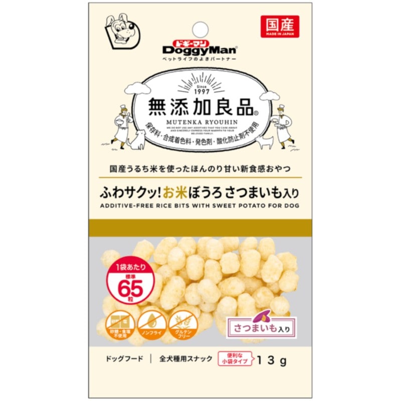 無添加良品　ふわサクッ！お米ぼうろ　さつまいも入り １３ｇ