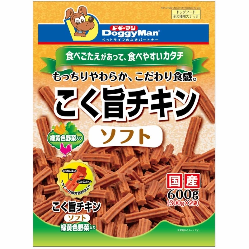 こく旨チキン ソフト 緑黄色野菜入り 600g