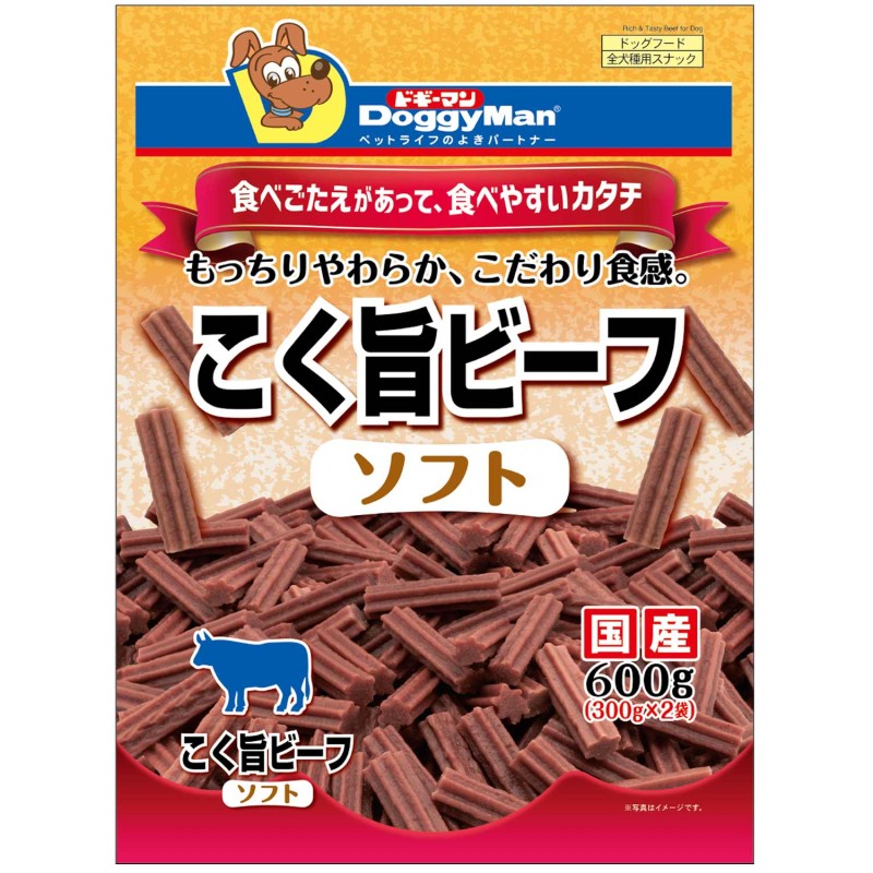 こく旨ビーフ ソフト 600g