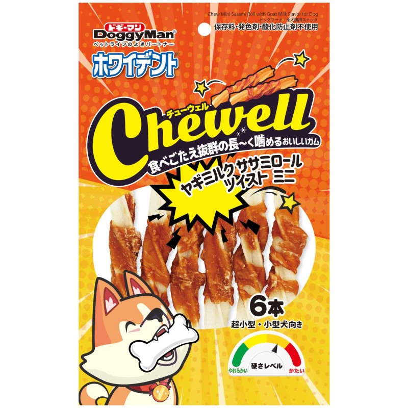 ホワイデント Chewell ヤギミルクササミロールツイストミニ 6本