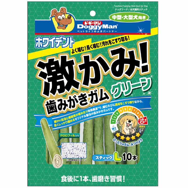 ホワイデント 激かみ!歯みがきガム グリーン スティックL 10本