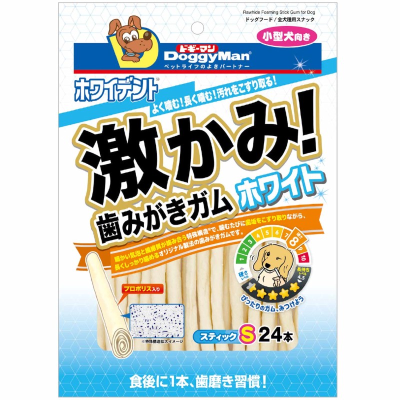 ホワイデント 激かみ!歯みがきガム ホワイト スティックS 24本