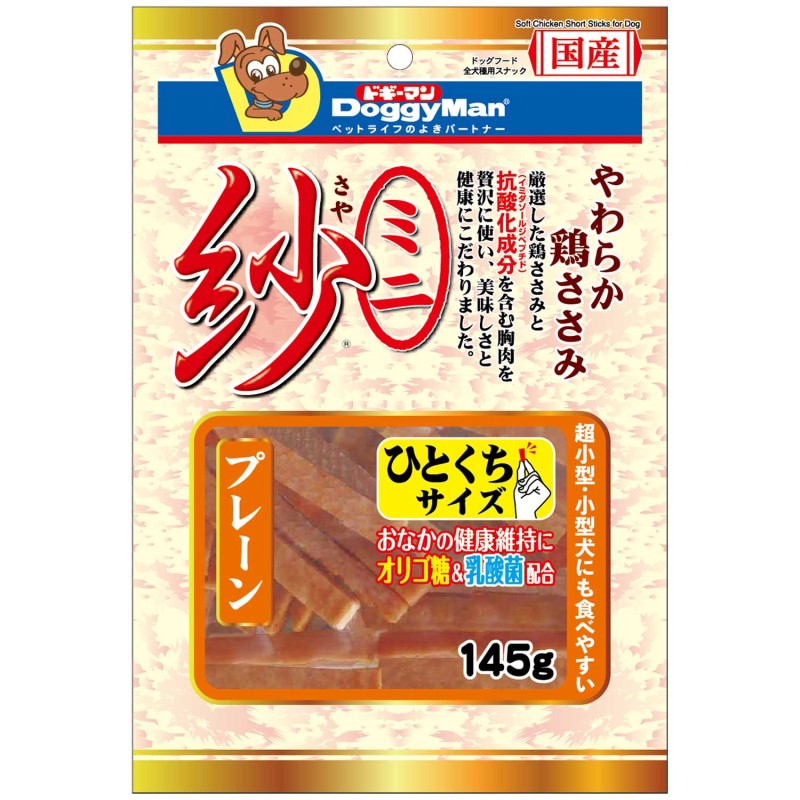 ミニ紗 プレーン 145g